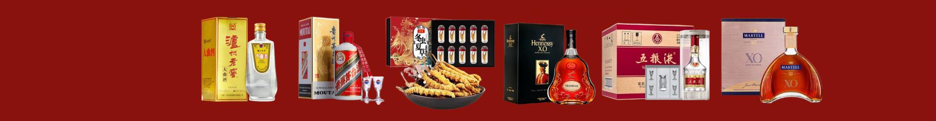 商丘市睢阳区聚财烟酒经营部