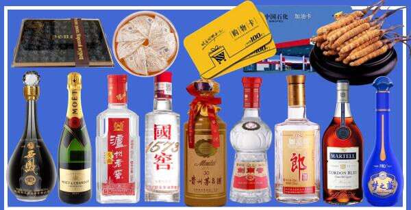 商丘市睢阳区聚财烟酒经营部