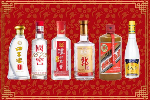 商丘市睢阳区回收名酒