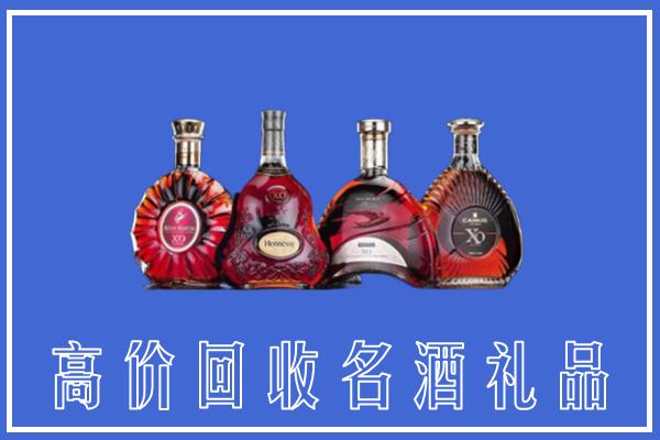 商丘市睢阳区回收洋酒