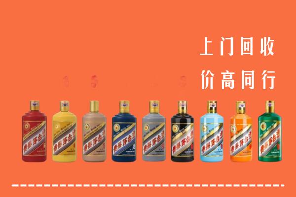 商丘市睢阳区回收茅台酒
