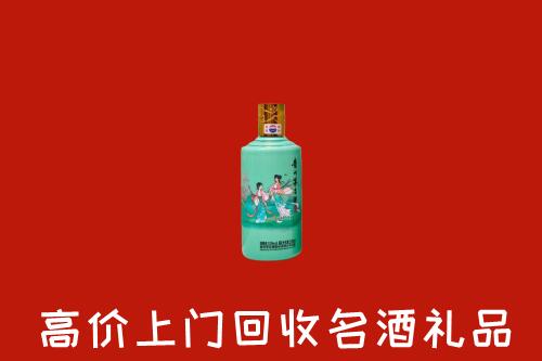 商丘市睢阳区回收节气茅台酒