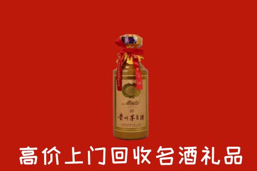 高价求购：商丘市睢阳区回收30年茅台酒