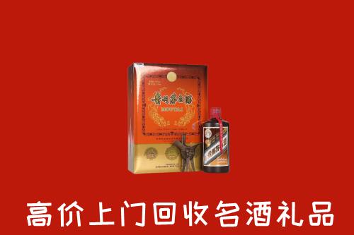 商丘市睢阳区回收贵宾特制茅台酒