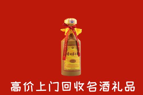 商丘市睢阳区回收十五年茅台酒
