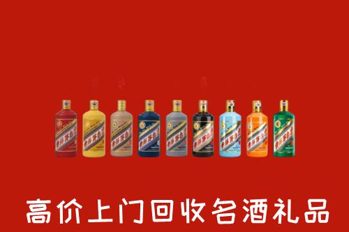 商丘市睢阳区回收纪念茅台酒