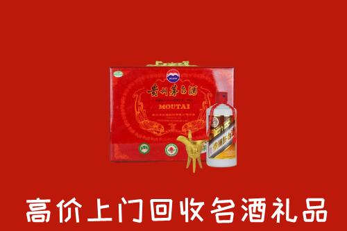 商丘市睢阳区回收茅台酒瓶