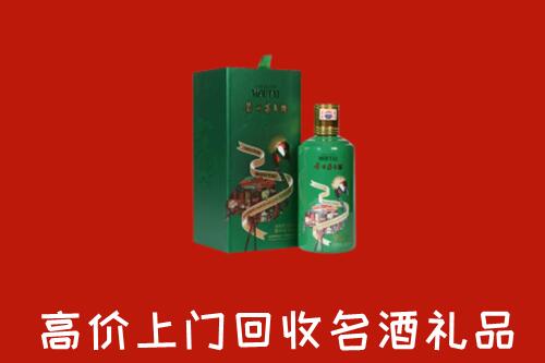 商丘市睢阳区回收出口茅台酒
