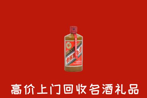 商丘市睢阳区回收陈酿茅台酒