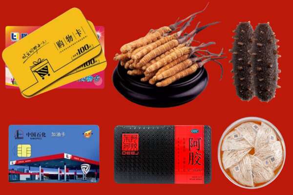 商丘市睢阳区回收礼品